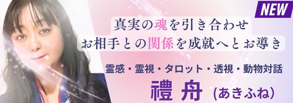 �^���̈����������킹��u�X�M�i�����ӂˁj�v�搶�f�r���[