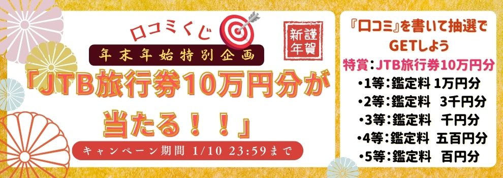 2024-2025�N �V�t�������L�����y�[��!!