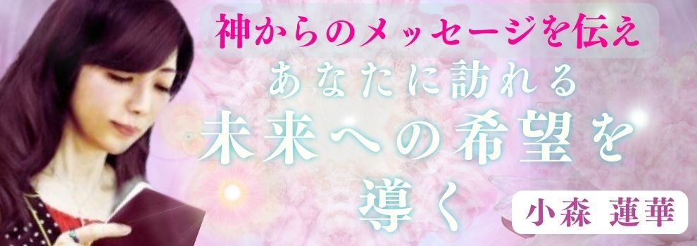 �����ւ̊�]�𓱂��w���X �@�ؐ搶�x4�N�Ԃ�ɕ����I